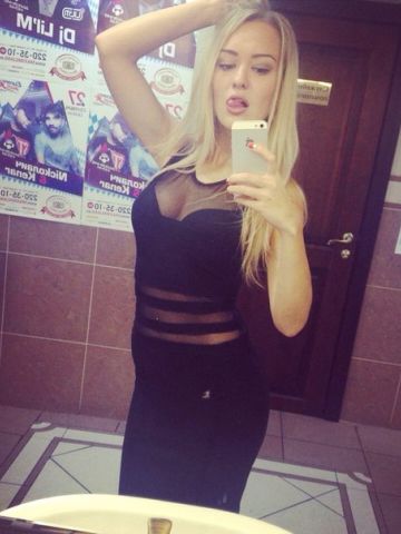 Юстина